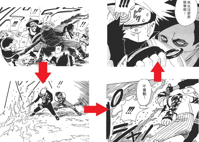 火影前期和后期战斗场面有什么改变?看完卡卡西你就了解了!