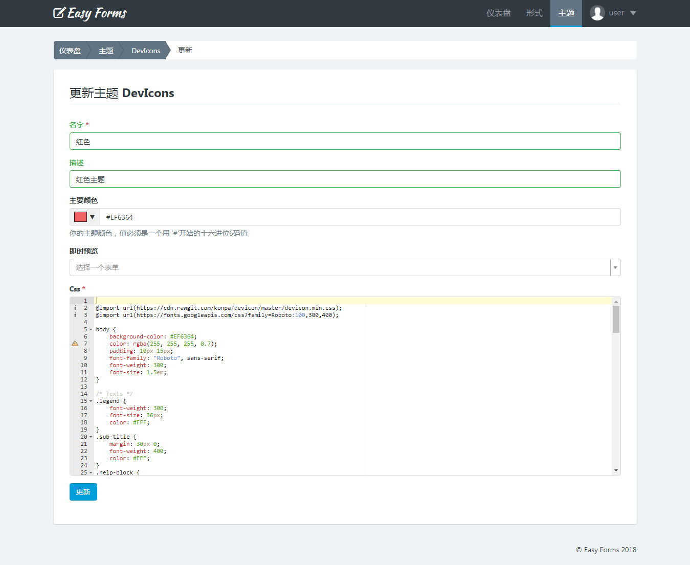 1535007310939369.png image.png