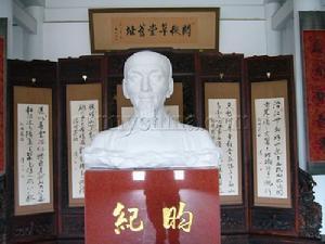 从河南到湖南,谁是晚清湖南崛起第一人?