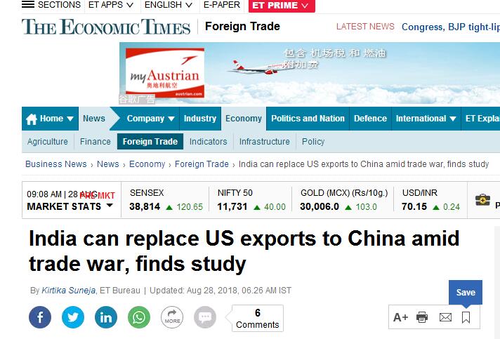 印度报告：中美贸易战 印可填补美国在中国的出口份额