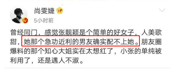 张靓颖宣布解约, 与冯轲划清界限重新开始, 网友