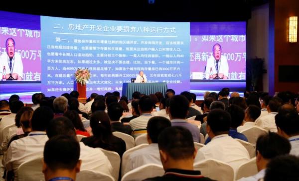 黄奇帆：房地产开发企业要摒弃8种运行方式