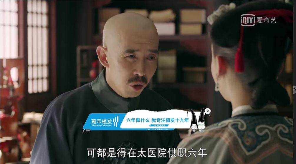 《延禧攻略》已结局,但这两个问题今天才被深