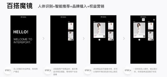 “老瓶新酒”or“全新颠覆”，“新零售”究竟能带来什么？