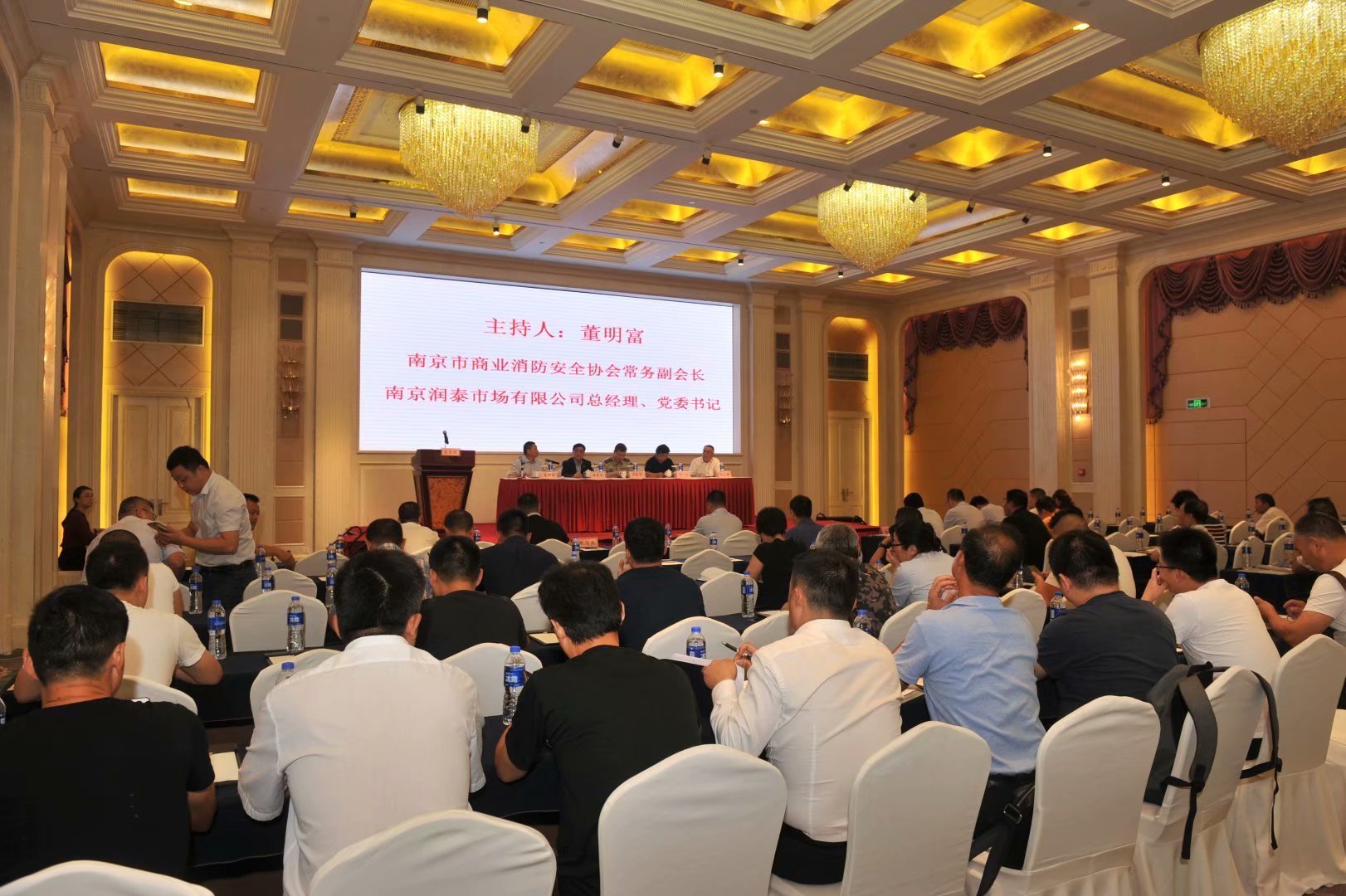 大型商业综合体消防安全专项整治工作推进会在