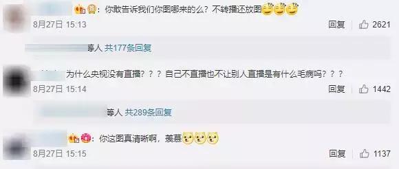 亚运会LOL:国外直播平台LOL观众激增!老外:感