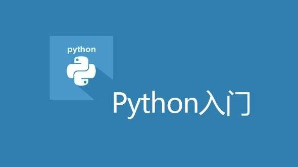 python怎么读?用Python可以做什么?