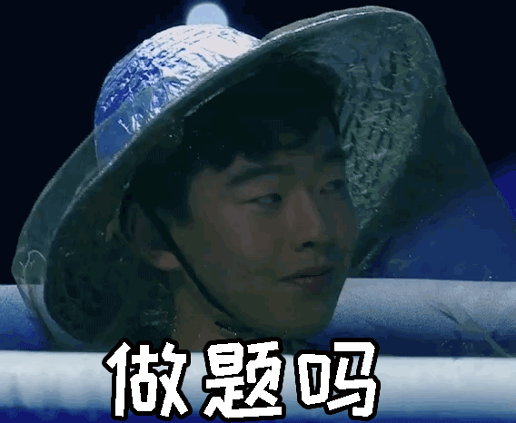 傲娇盐系暖男00后清华学霸鲲神火了!就是这