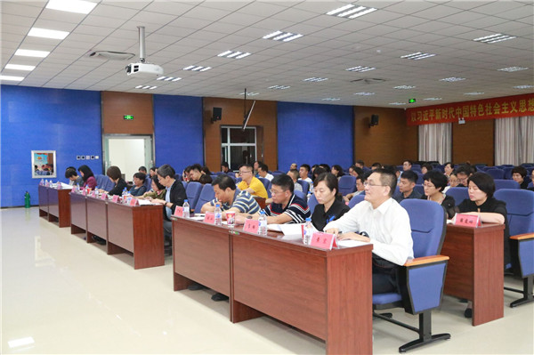 省残联召开干部作风大整顿活动动员会