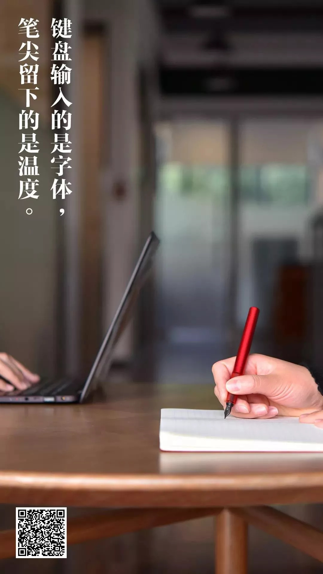 笔稿严选丨这支KACO钢笔超有文艺范,献给轻