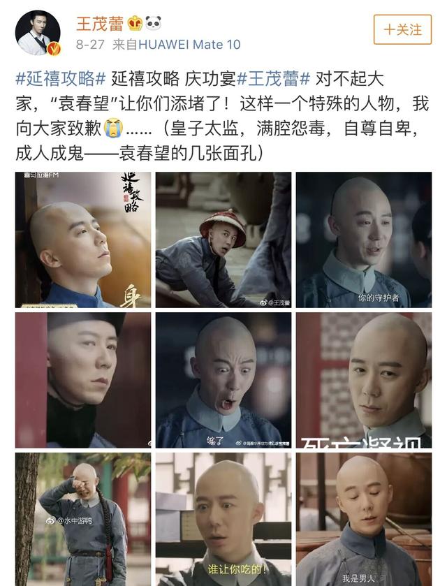周海媚宣布退出微博,袁春望关闭评论,网络暴力何时休?
