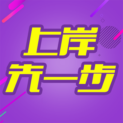 2019银行校园招聘:8月国际时政热点汇总