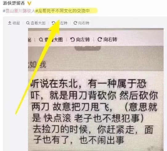 a视频的视频龙哥,丢掉刀的那一夜醉汉找g点图片