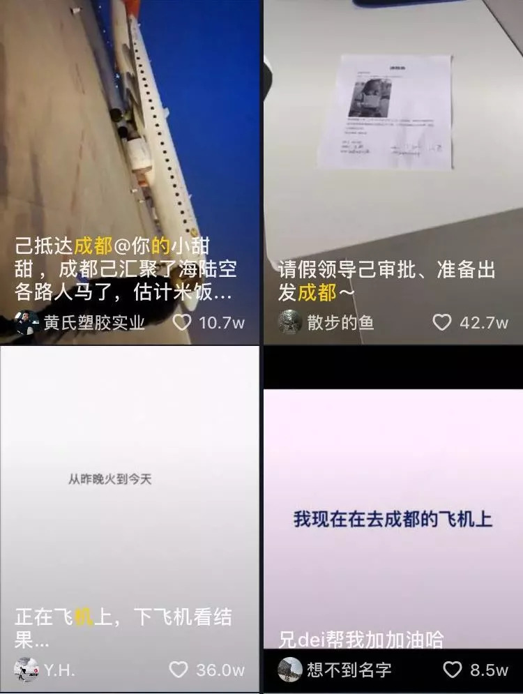 成都小甜甜一条抖音涨粉500万,最好养的女朋友成都小甜甜到底为什么火了?-汇美优普