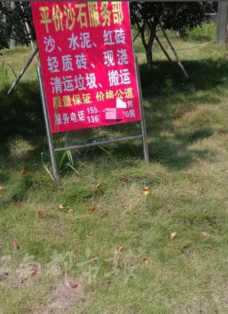 报送涉黑涉恶线索可加分!建材行业扫黑除恶