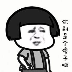 为什么我头发那么稀疏,你和爸头发那么密?