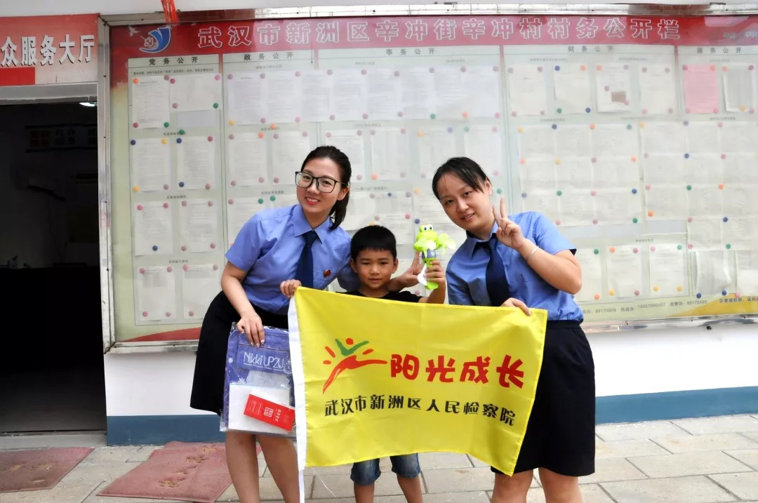 经开区检察院 姜琼 全家福 东湖高新区检察院 余满艳