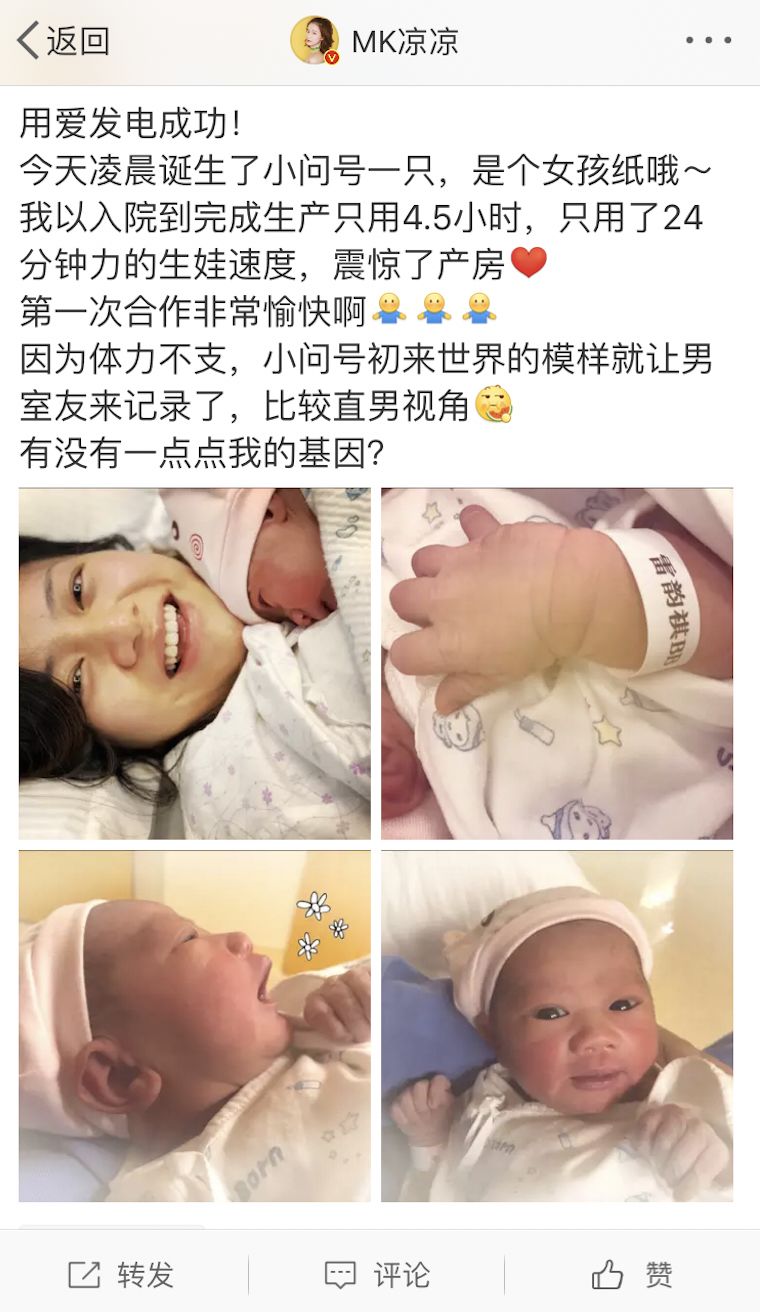 奔走相告（怀孕肚子疼快生啦恶搞）孕妇肚子疼要生了视频 第2张