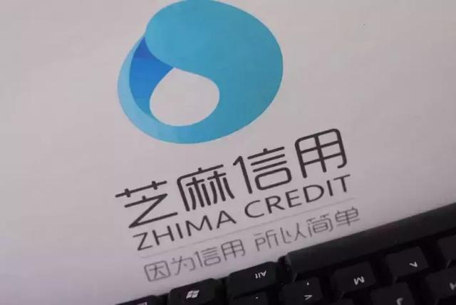 天猫携手芝麻信用试水先享后付