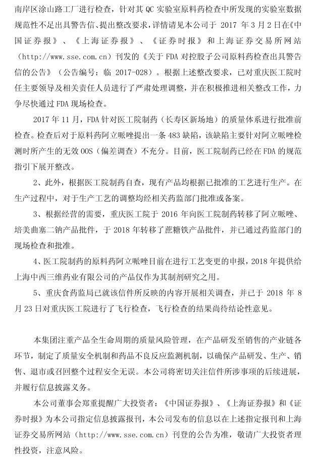 收入证明_合并口径营业收入(3)