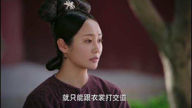 如懿入冷宫海兰逆袭得宠,凌云彻卫嬿婉上线好