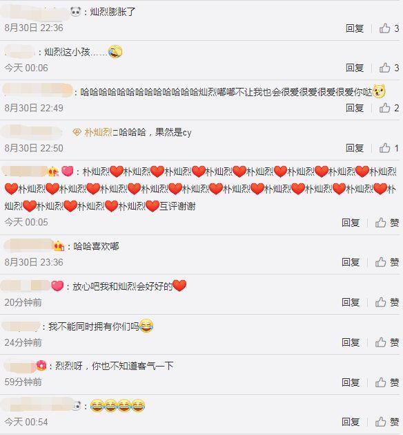 都秀朴灿烈喜欢同一个女生,两人?网图片女生v女生图片