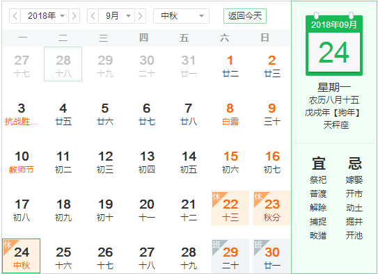 9月起港澳通行证可以异地换补!还有这些大事件