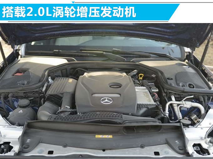 奔驰新款标轴E级开卖 售价区间45.38-51.68万元-图6