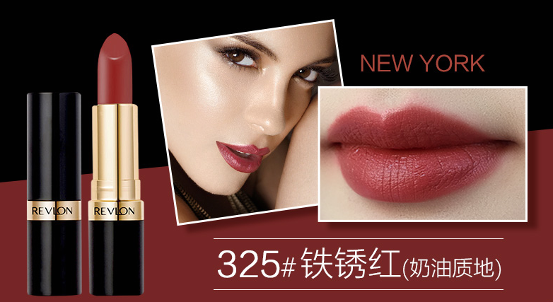 便宜又好用的露华浓口红,拯救了多少吃土少女