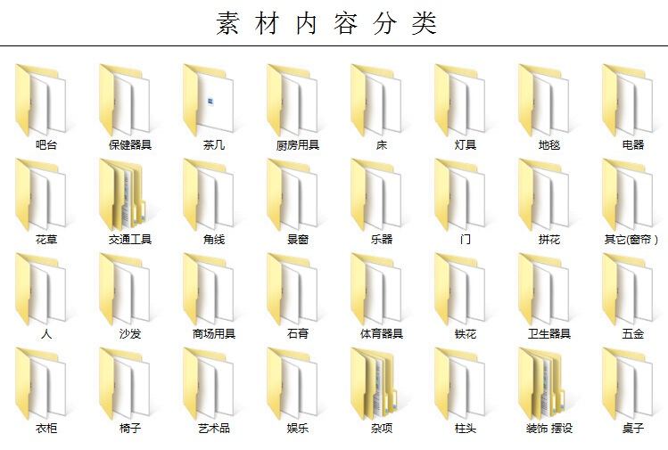 室内设计CAD素材,百万绘图绘图图集插件,拿去cad批量打大全图图片