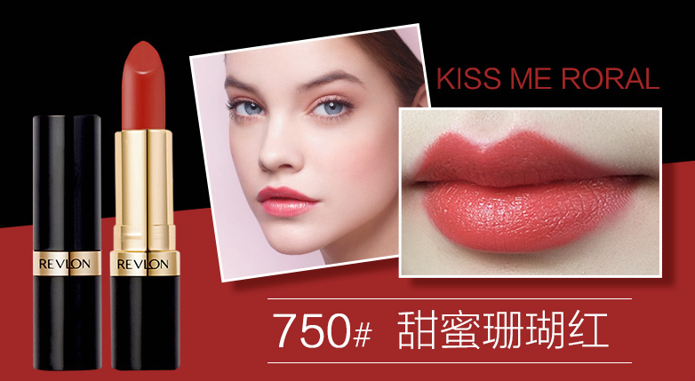便宜又好用的露华浓口红,拯救了多少吃土少女