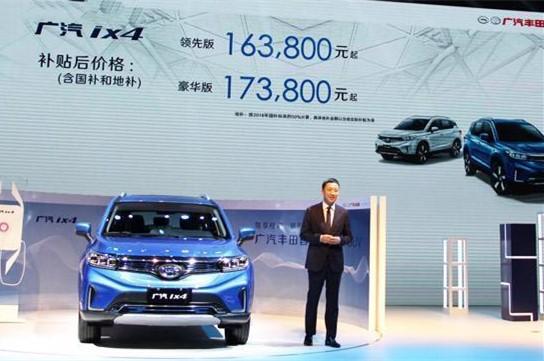 广汽ix4正式上市 售价16.38-17.38万元