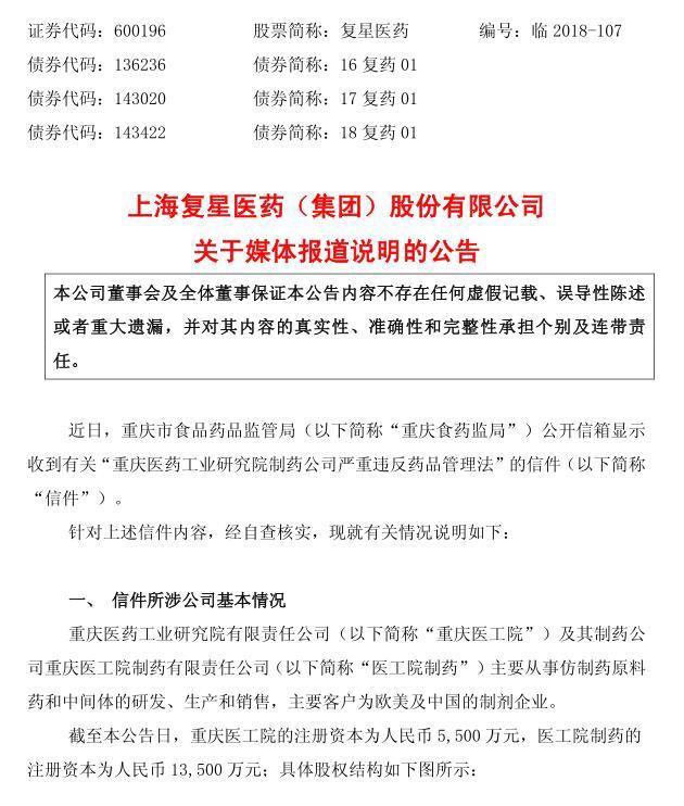 收入证明_合并口径营业收入(3)