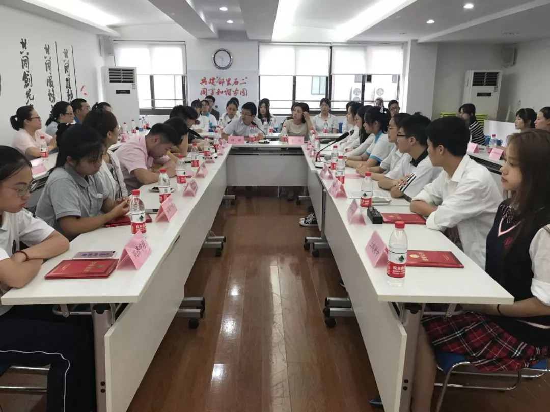 【文明创建】石门二路街道召开2018年学生社