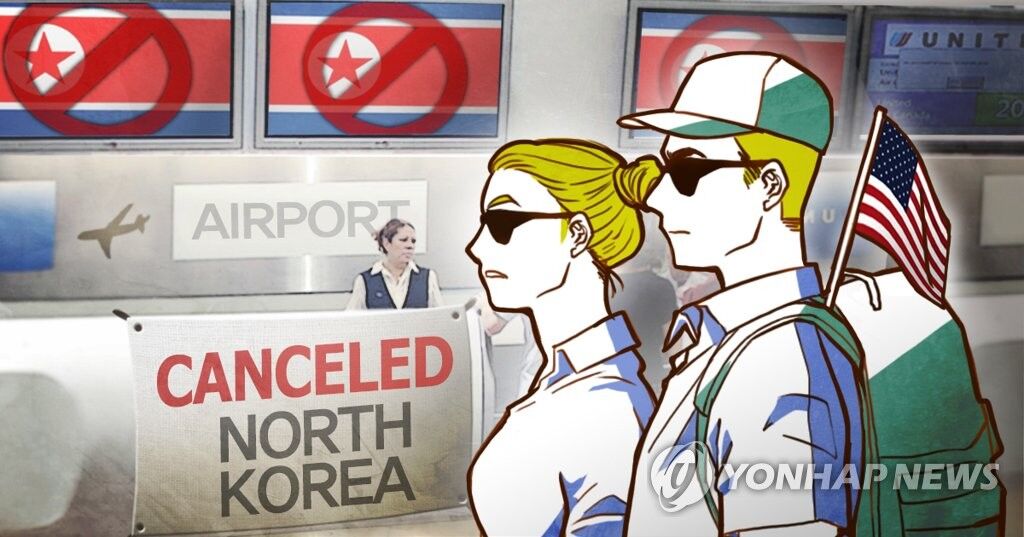 美国对朝旅行禁令延长一年