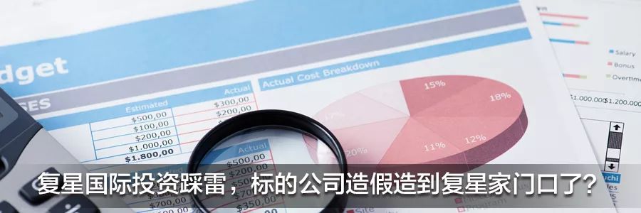 三六零借壳完成后首份半年报,透露了哪些信息