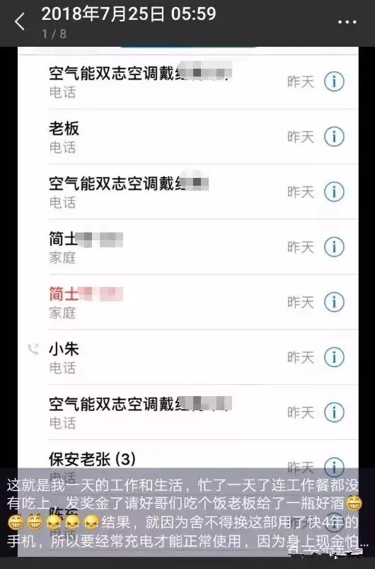 昆山龙哥嚣张的一生:判决书和龙哥终结者身