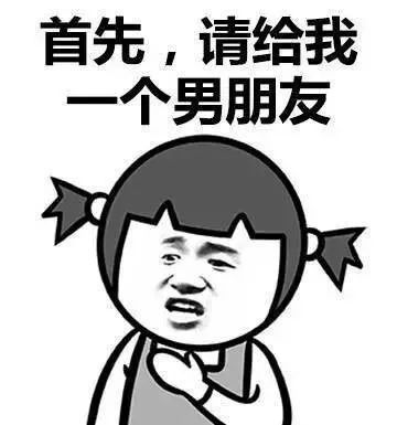 【内涵搞笑】为什么我搜出来的足球照片总感觉怪怪的?