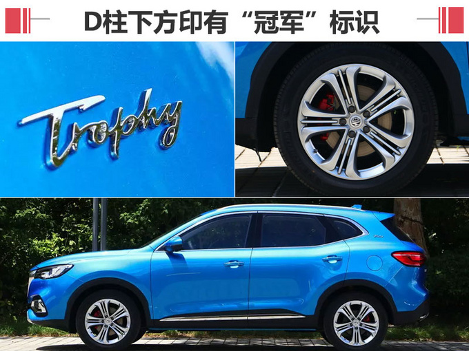 名爵全新紧凑级SUV开启预售 预售XX万-XX万元-图3