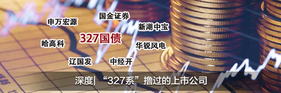 三六零借壳完成后首份半年报,透露了哪些信息