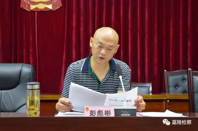 【扫黑除恶】嘉陵区院召开干警大会对扫黑除恶