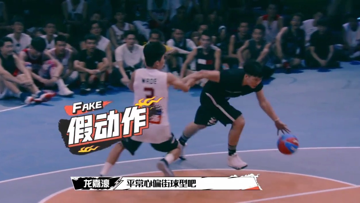 平常心篮球教学 renren_745303e1-75c5-41b7-b977-a40a89644cbb.jpg