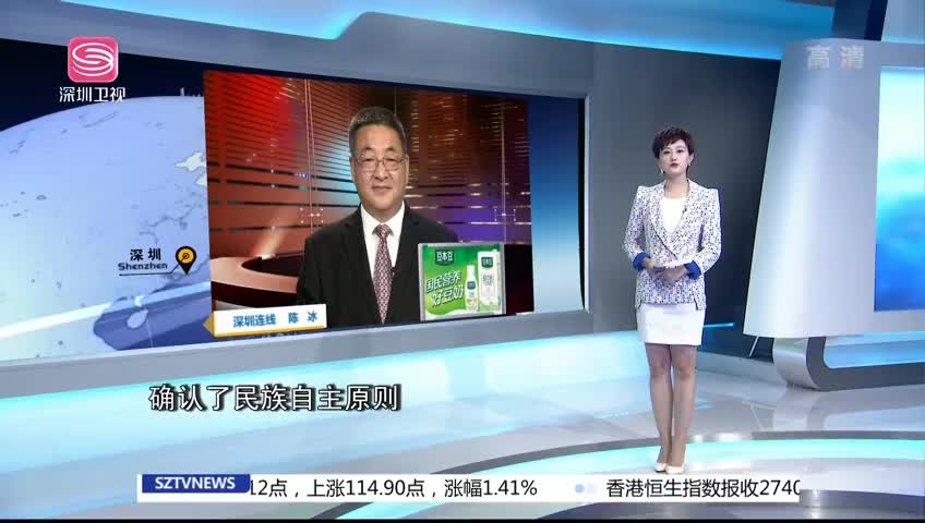 >> 直播港澳台