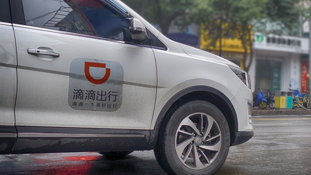 个税起征点锁定每月5000元 程维柳青终于道歉