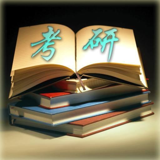 专升本学生考研会被歧视吗?其实最大的麻烦是