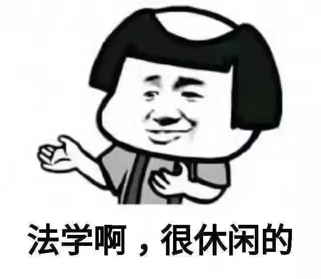 法律人专属表情表情,总有一款你钟意吗有意思大全包图片