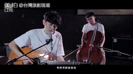 伍佰晚风新域名【s567.org】手动打开_视频在