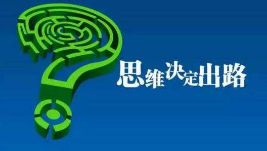 大学如何快速赚钱_大学生赚钱的途径_未来几年好的小本赚钱途径