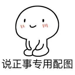 抖音爆红的冰箱酒吧引起了这帮人的关注,一