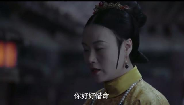 《如懿传》如懿冷宫舍身救太后,临走时太后说